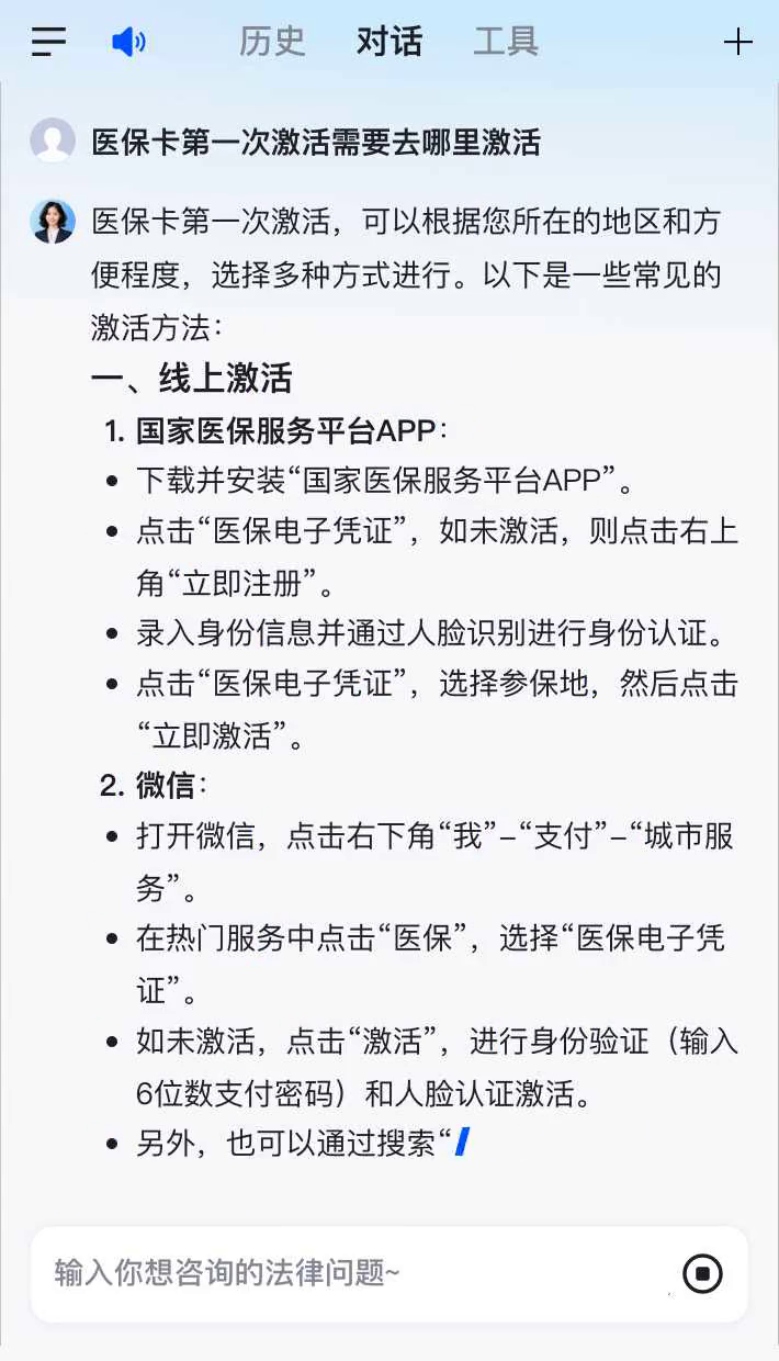 雅安最新医保卡有到期时间吗方法分析(最方便真实的雅安医保卡有到期时间吗现在方法)